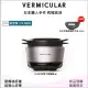 【VERMICULAR】新品預購 IH MINI琺瑯鑄鐵電子鍋(飛魚銀)加贈隔熱手套