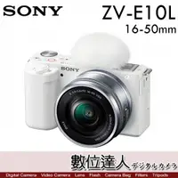 在飛比找數位達人優惠-4/2-6/2註冊送FW50 公司貨 SONY ZV-E10