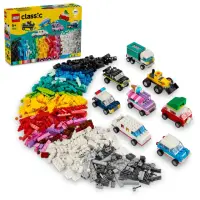 在飛比找momo購物網優惠-【LEGO 樂高】經典套裝 11036 創意車輛(禮物 積木