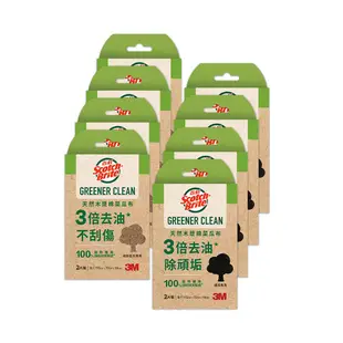 3M 百利天然木漿棉菜瓜布-再生纖維-(爐具專用/細緻餐具專用2片裝) x8入