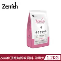 在飛比找PChome24h購物優惠-【Zenith】頂級低敏幼母犬軟飼料1.2KG