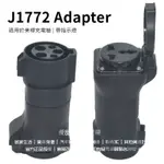 美標J1772取電轉接頭 放電轉換頭 TYPE1充電樁轉傢用美規插座16A 支援110V 220V 房車摩託機車 臺灣