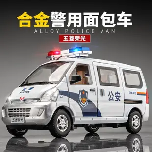 兒童玩具車兒童警車合金玩具麵包車仿真合金小汽車模型警察特警男孩玩具車
