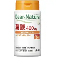 在飛比找DOKODEMO日本網路購物商城優惠-[DOKODEMO] Dear-Natura 葉酸 60粒