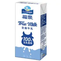 在飛比找蝦皮購物優惠-福樂 全脂保久乳 100%生乳 200mlx24瓶/箱