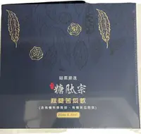 在飛比找樂天市場購物網優惠-福爾嚴選 秋葵苦瓜飲(含秋葵胜肽 苦瓜胜肽) 糖肽宗20ml