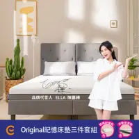 在飛比找momo購物網優惠-【德國Emma】Diamond石墨烯黑鑽床墊+黑鑽石記憶枕 