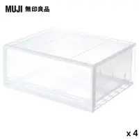 在飛比找momo購物網優惠-【MUJI 無印良品】PP衣裝盒/橫式/大/4入