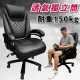 【Z.O.E】卡特重量級獨立筒辦公皮椅/電腦椅/工學椅/辦公椅(耐重150kg)