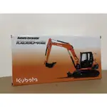 久保田 KUBOTA KX080  1/24 怪手 挖土機模型