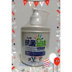 白雪抗菌去味洗手乳250ML ,1000ML