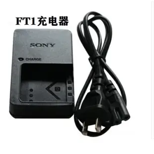 【優選】原裝SONY索尼 NP-FT1 相機電池 充電器DSC-T1 T3 T5 T9 T10 T11 T33 KSFO