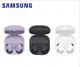 ※台中實體店面※有店面 SAMSUNG Galaxy Buds2 PRO全新三星SM-R510NLVABRI