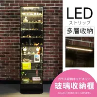 在飛比找momo購物網優惠-【誠田物集】MIT低甲醛LED燈高180公分直立式十層玻璃展