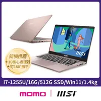 在飛比找momo購物網優惠-【MSI】M365★ 14吋i7 12代輕薄筆電 (Mode