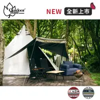 在飛比找蝦皮商城優惠-【OutdoorBase】彩繪天空精靈帳篷《藍圖騰》2349