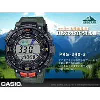 在飛比找PChome商店街優惠-CASIO 卡西歐 手錶專賣店 國隆 PRG-240-3 P