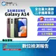 【福利品】SAMSUNG Galaxy A14 4+64GB 6.6吋 (5G) 雙卡雙待 支援美顏功能