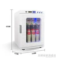 在飛比找樂天市場購物網優惠-25冷熱兩用商用展示櫃家用牛奶飲料加熱保溫櫃熱飲小型車載冷藏