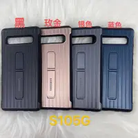 在飛比找蝦皮購物優惠-喜殼 適用於三星s10 s10+ note10+ note2