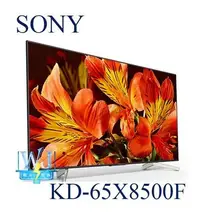 在飛比找Yahoo!奇摩拍賣優惠-【暐竣電器】SONY新力KD-65X8500F 65型BRA