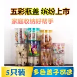 罐立方PET食品級餅干塑料包裝瓶子零食糖果密封罐雜糧透明花茶瓶