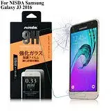 在飛比找遠傳friDay購物精選優惠-NISDA Samsung Galaxy J3 (2016 