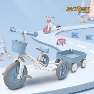 【Solex】六合一智慧訓練車(多功能三輪車、兒童滑步車、三輪車、平衡車、腳踏車)