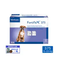 在飛比找ETMall東森購物網優惠-法國維克Virbac-Fortiflex®健骨樂375 30