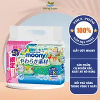 在飛比找蝦皮購物優惠-Moony 嬰兒濕紙巾日本製造 76 張裝