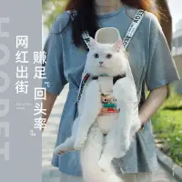 在飛比找蝦皮購物優惠-pet backpack cat out portable 