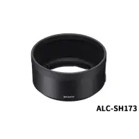 在飛比找蝦皮購物優惠-SONY ALC-SH173 原廠遮光罩 FE 50mm F