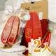 【海濤客】台灣野生五兩烏魚子精緻送禮禮盒（五兩）x2盒
