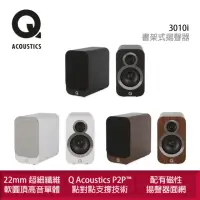 在飛比找momo購物網優惠-【Q Acoustics】3010i 書架式揚聲器 一對(點