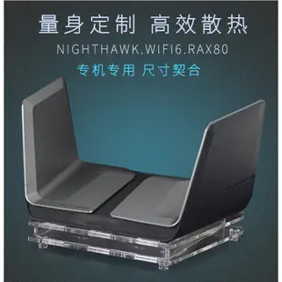 NETGEAR網件RAX80路由器散熱風扇 千兆無線WIFI6路由器散熱器靜音