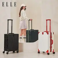 在飛比找Yahoo!奇摩拍賣優惠-ELLE鋁框行李箱女拉桿箱高級感24寸旅行箱登機箱大容量密碼