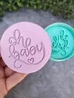 Oh Baby Cookie Fondant Stamp Embosser and Cutter – Baby Shower