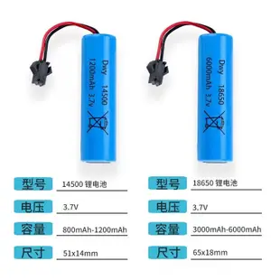 玩具電池 3.7v聚合物鋰電池 6000mAh 玩具槍電池 69孔泡泡機電池 玩具車電池 3.7V充電電池 3.7V電池