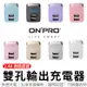 ONPRO 雙孔 2.4A商檢認證 充電頭 usb充電頭 豆腐頭 充電器 iphone充電器A147 (2.2折)