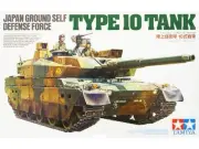 Tamiya - Japan Ground Self Defense Force Type 10 Tank 1/35 35329