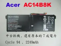 在飛比找Yahoo!奇摩拍賣優惠-中古拆機原廠電池 acer AC14B8K SF314-54