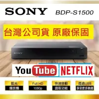 在飛比找Yahoo!奇摩拍賣優惠-【划算的店】附HDMI~SONY 索尼 DVD藍光高畫質播放