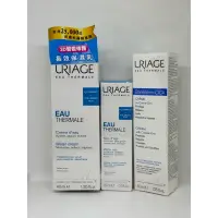 在飛比找蝦皮購物優惠-優麗雅 URIAGE 3D修護保濕乳液40ml/修護眼霜15