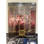 <現貨>稀有退坑絕版 全新未拆 遊戲王 20週年 卡片收集冊 歷代主角 武藤遊戲 遊城十代 不動遊星 九十九遊馬 榊遊矢