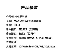 在飛比找露天拍賣優惠-MSATA SSD轉SATA2.5寸SSD固態硬盤筆電硬盤擴