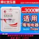 舜紅3000W變壓器220V轉110V 100V電壓轉換器110V轉220V日本美國用