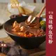 【老媽拌麵】麻辣鴨血寬粉 1份/盒