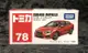 《GTS》TOMICA多美小汽車NO78 速霸陸IMPREZA G4 87957