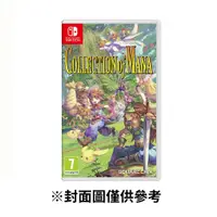 在飛比找鮮拾優惠-【Nintendo 任天堂】NS 聖劍傳說 收藏集 Coll