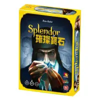 在飛比找momo購物網優惠-【G.K.T.G 桌遊】璀璨寶石Splendor - 中文版